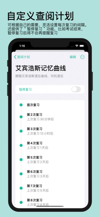 年轮3背书安卓神器app下载安装v7.0.2