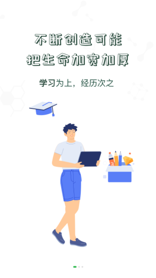 中粮教育培训平台下载安装（中储粮学堂）v1.2.3