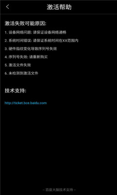 格力智慧会议app官方版免费下载v1.0.9