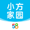 58小方家园app软件下载v1.0.6