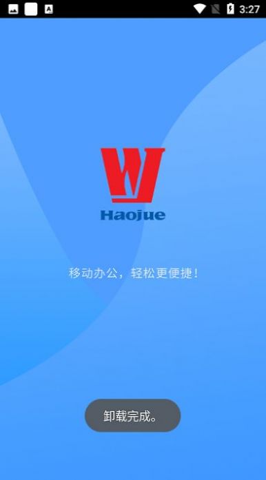 豪爵OA办公app软件下载v1.3.0