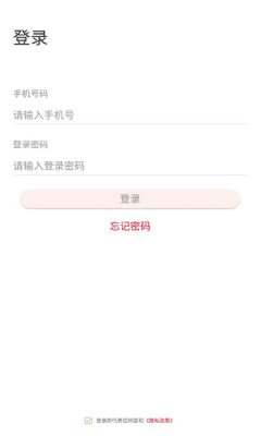 营建小助店铺管理app官方版下载1.0.1