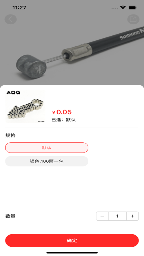 普罗优选app安卓版v1.0