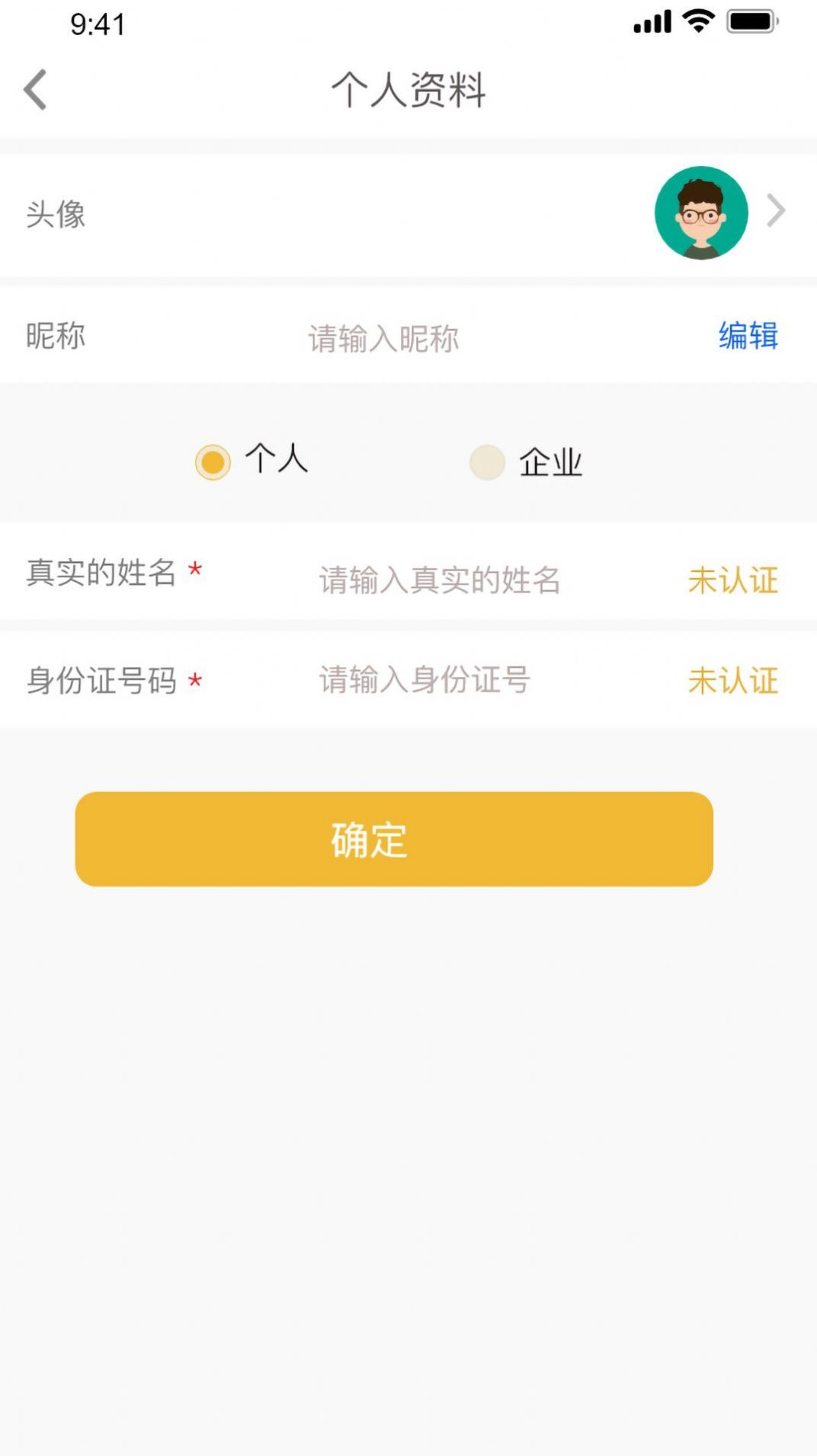 吊车易租app官方下载v3.6