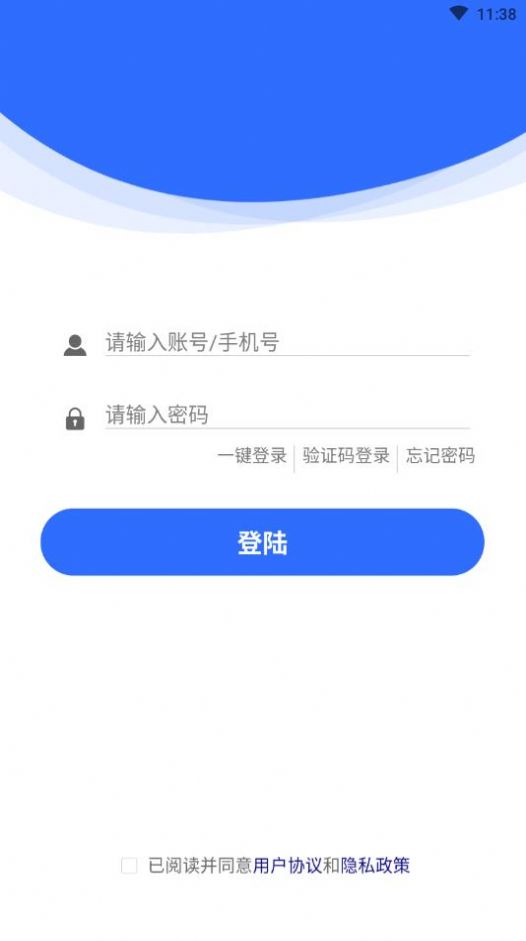 智绘未来app官方版v1.0.9