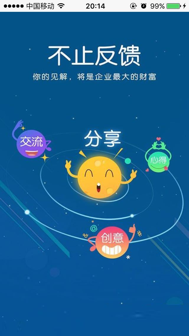 重庆市民通app手机版官方下载v6.9.5