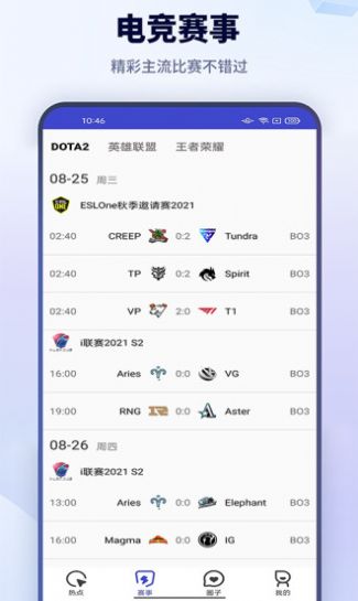 牛宝电竞app官方下载v1.0.2