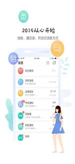 升学堂app最新官方版v2.1.0