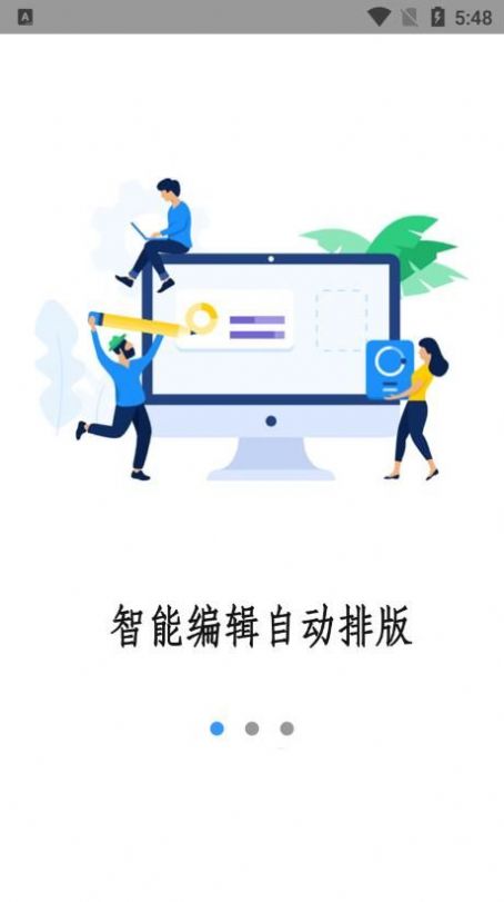 免费扫描王app官方下载v6.0