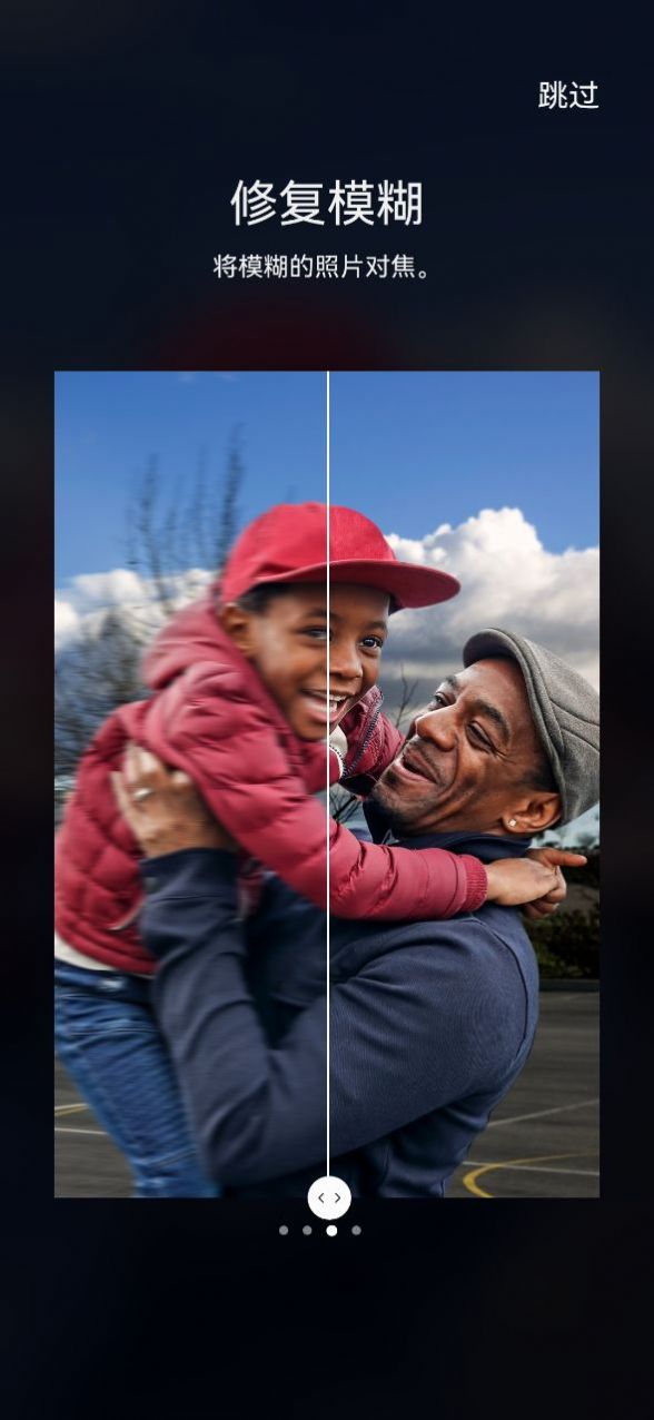 Galaxy Enhance-X ai图片智能修复软件app官方版v1.0.35
