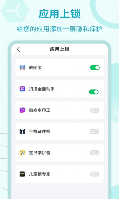 加密锁专家app最新版v5.5.15