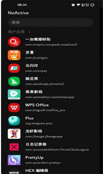 NoActive框架APP官方下载v0.9.7