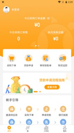 金龟链app手机版下载v2.0.0