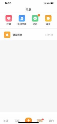 帮喷短视频app下载v1.0.4