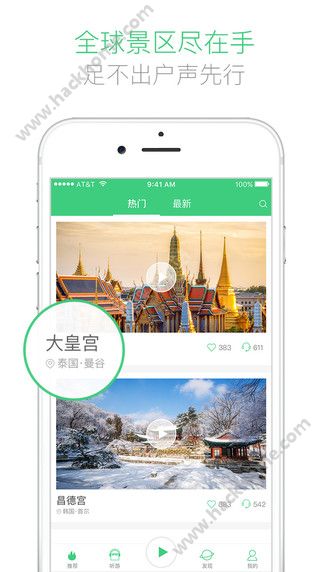 三毛游app官方下载安装v7.2.1