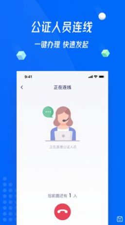 证解app最新版下载v1.5.0