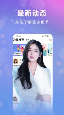 奶茶聊交友app官方版v1.0.0