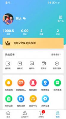 悠悠渔舍app手机版下载v1.0.2