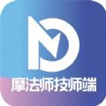 安亿技师端app安卓版下载v1.4.0