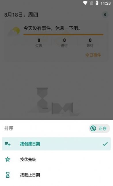 bybat工具app官方下载v1.1