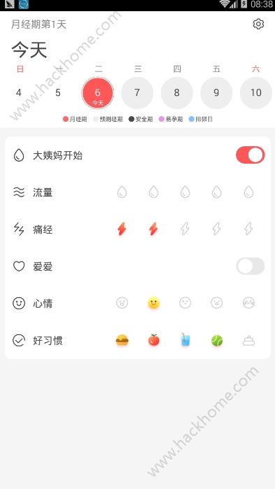 西柚大姨妈月经期助手app下载手机版v2.2.5