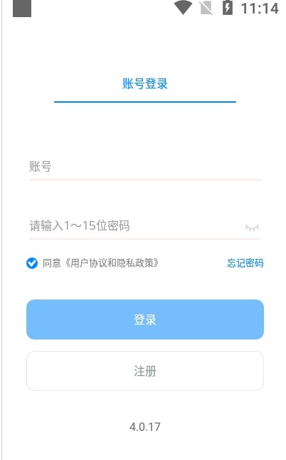 嗅茶交友软件app下载v4.0.17