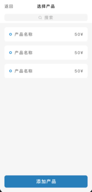 计件工资记账软件app下载v1.81