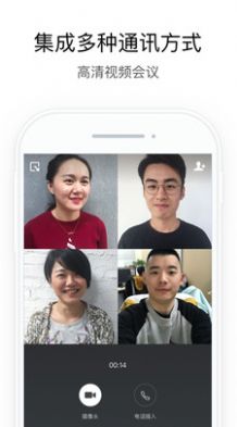 AI云行办公app软件下载v2.8.122000