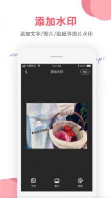 picDesigner修图软件app免费v3.0.1