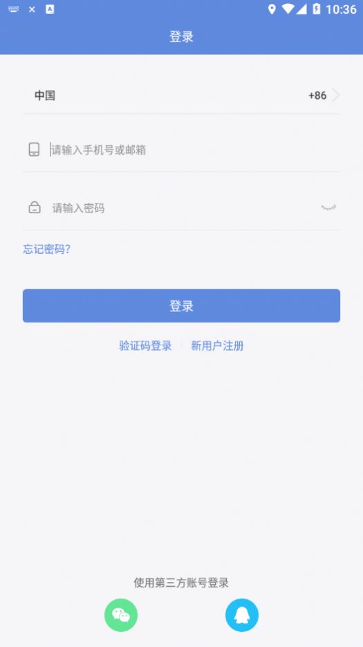 睿博士app手机版下载v4.11