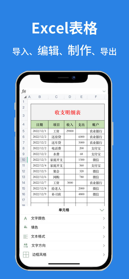 一三文档app手机版下载V1.7