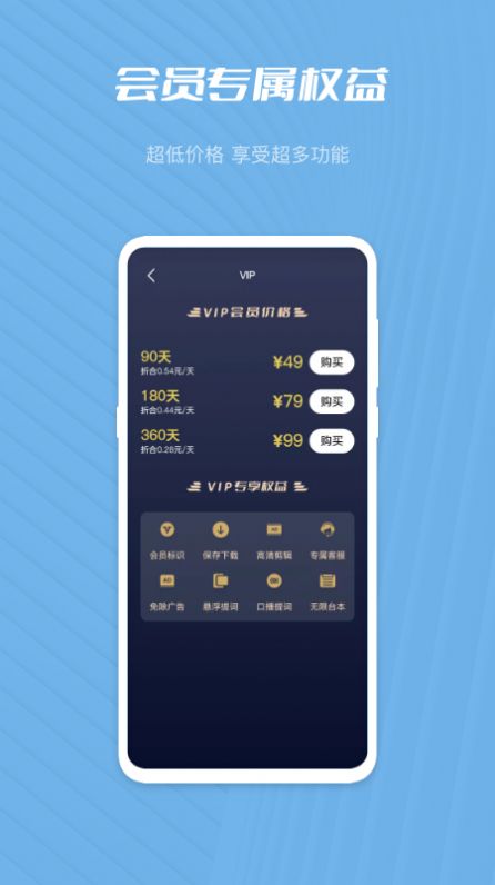 磁力王视频编辑工具app官方下载v1.0.4