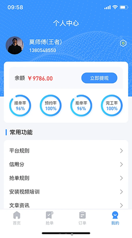 无锁忧app软件官方版手机下载v1.0.5