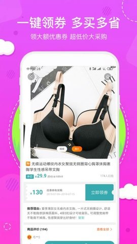 优享汇官网app下载优谷软件v1.0.39