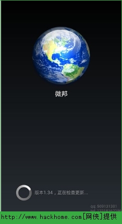 中国青年网微邦app安卓版v3.37.6