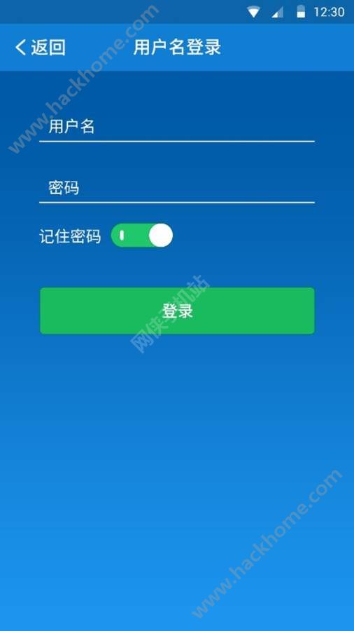 好视通云会议app手机版下载v3.41.2.5