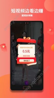 左右短视频app推荐人编码最新版v4.3.4