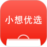 小想优选APP手机版下载v2.7.4