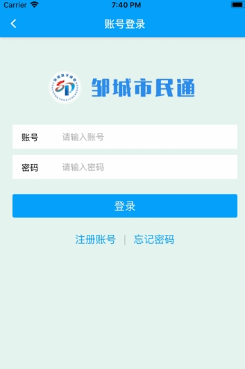 扬州智慧学堂app下载安装官网版v6.8.1