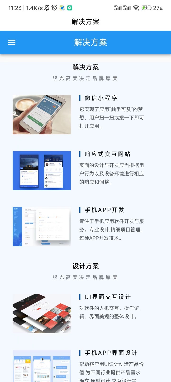 都灵源链app手机版下载v1.0.0