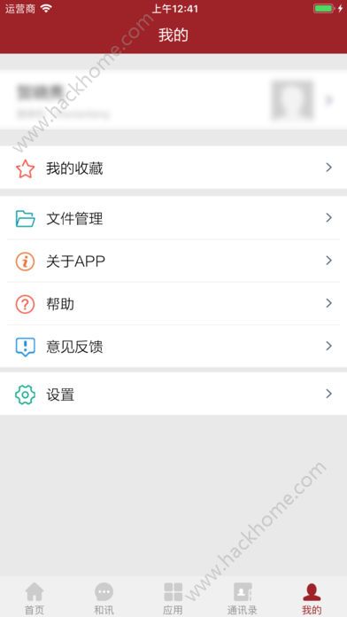 隆基泰和手机版app下载软件v1.0.15