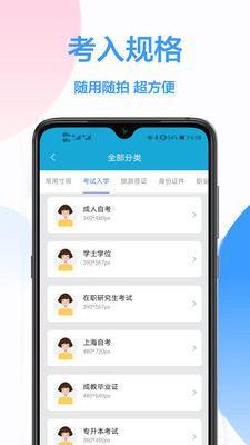 照片修改软件免费版app下载v1.0