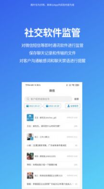 八爪有据app软件下载v1.1.5