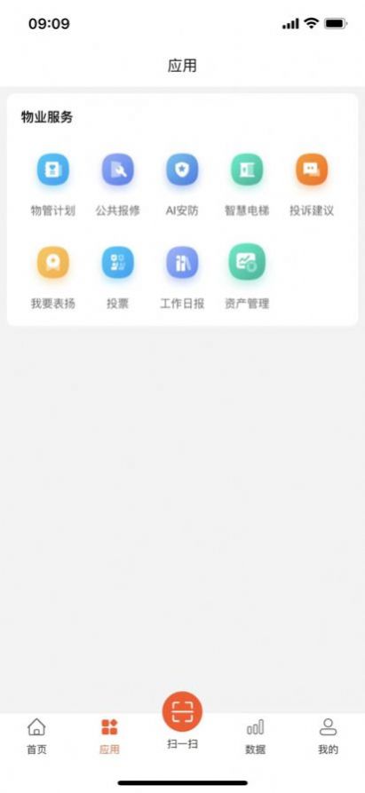 优鲜信员工app官方下载v1.1.6