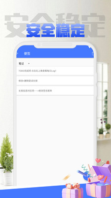 KOClass待办事件好帮手app官方下载V1.0