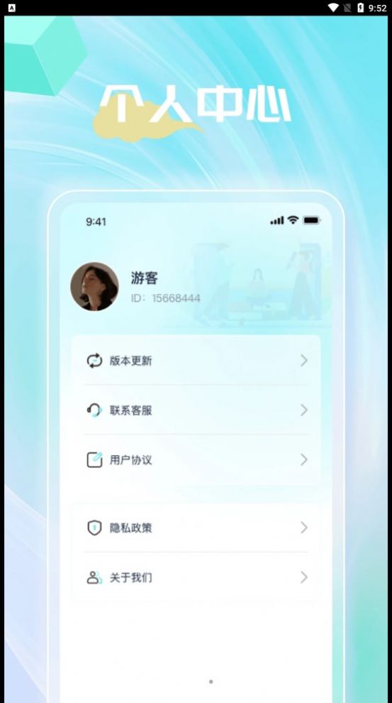 手心快刷成语软件官方下载v1.0.1