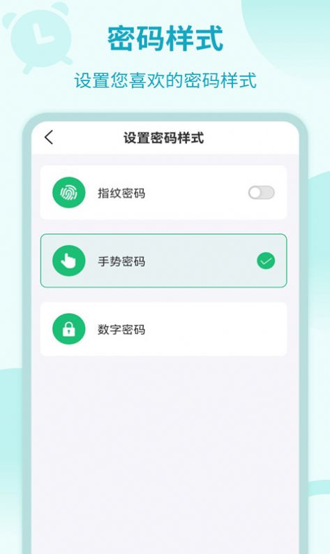 加密锁专家app最新版v5.5.15