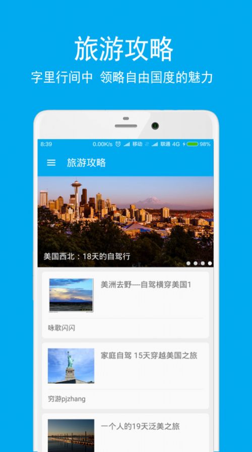 英语翻译酷app官方版v3.2.9