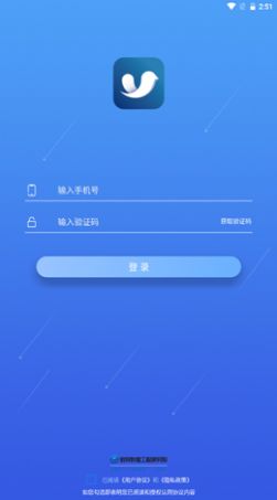 鸿泥app软件最新版v1.5.2