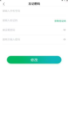 白兔溯源平台app官方下载1.0